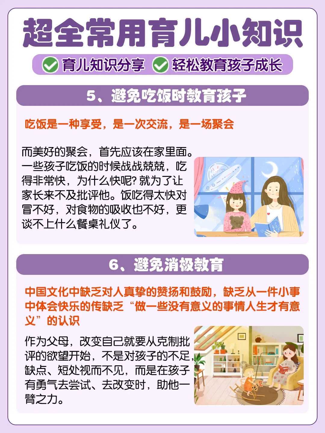 上海助孕代生费用报销政策与性别选择解析