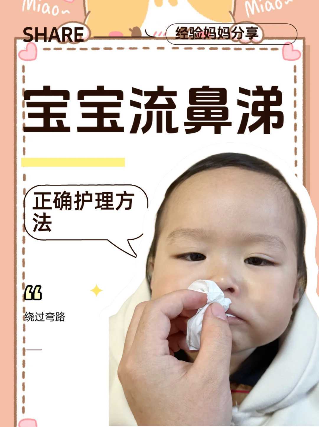 哈尔滨三代试管助孕机构：子宫内膜薄如何提高成功率与孕期注意事项