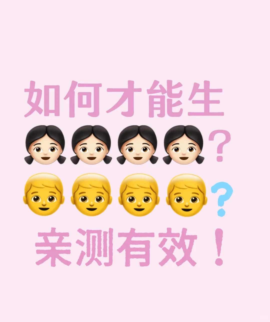 上海代生咨询服务价格与合法性解析及助孕成功率指南