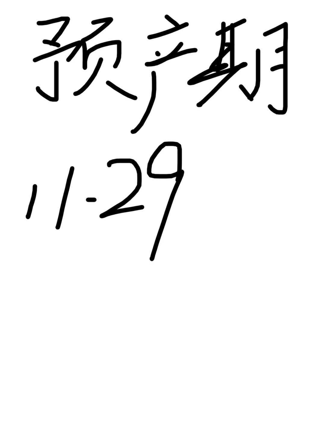 2026赴泰国试管婴儿顶尖机构推荐与费用解析