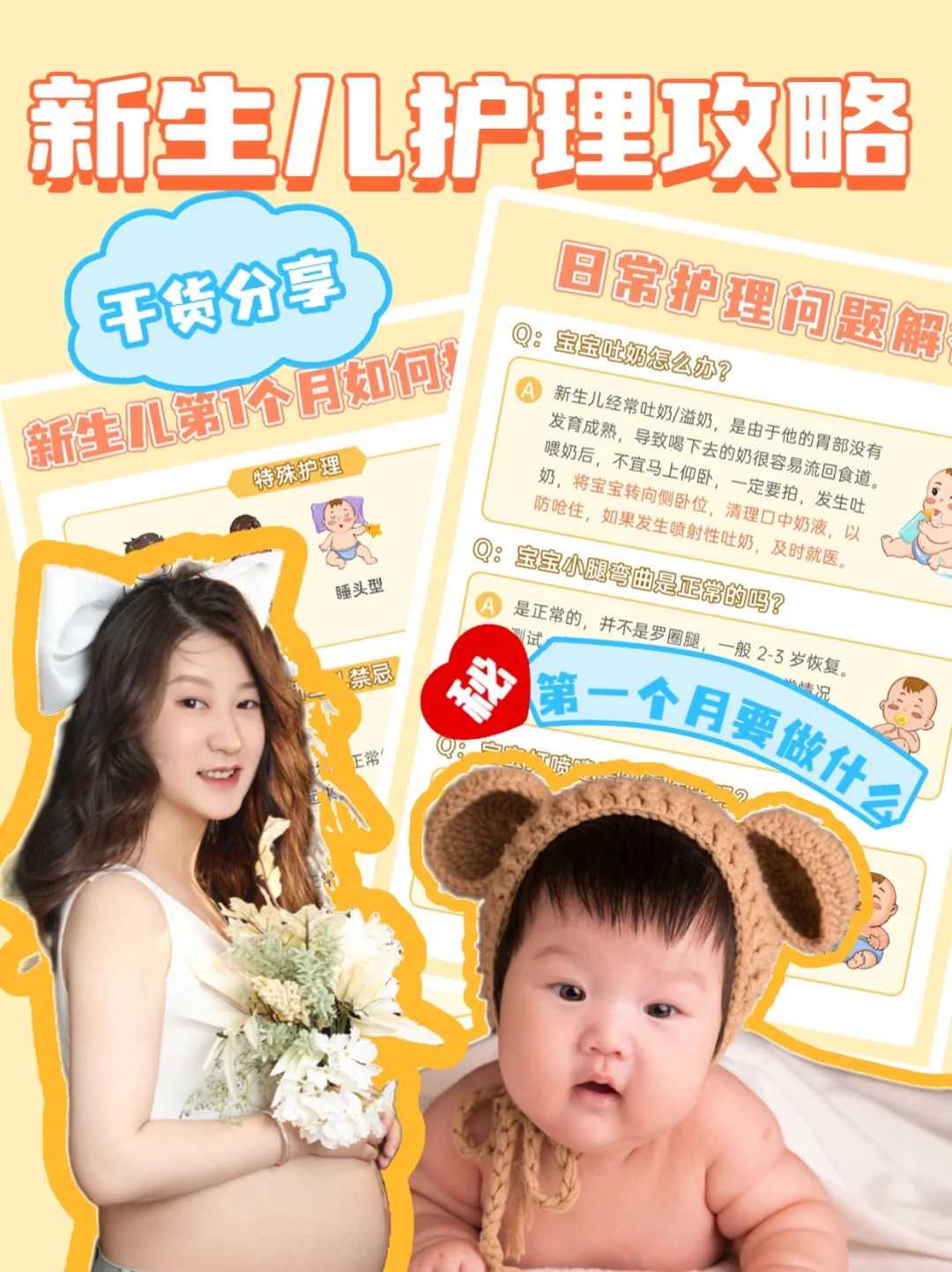 陕西供卵代怀试管流程详解：步骤与注意事项