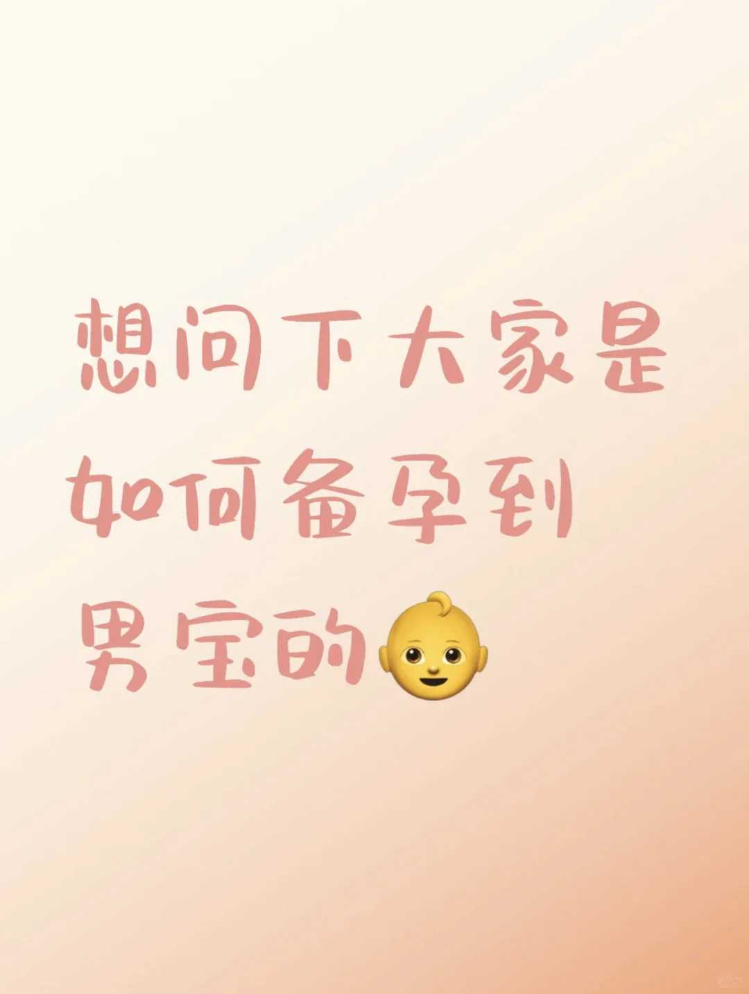 供卵三代试管成功率解析与提升策略