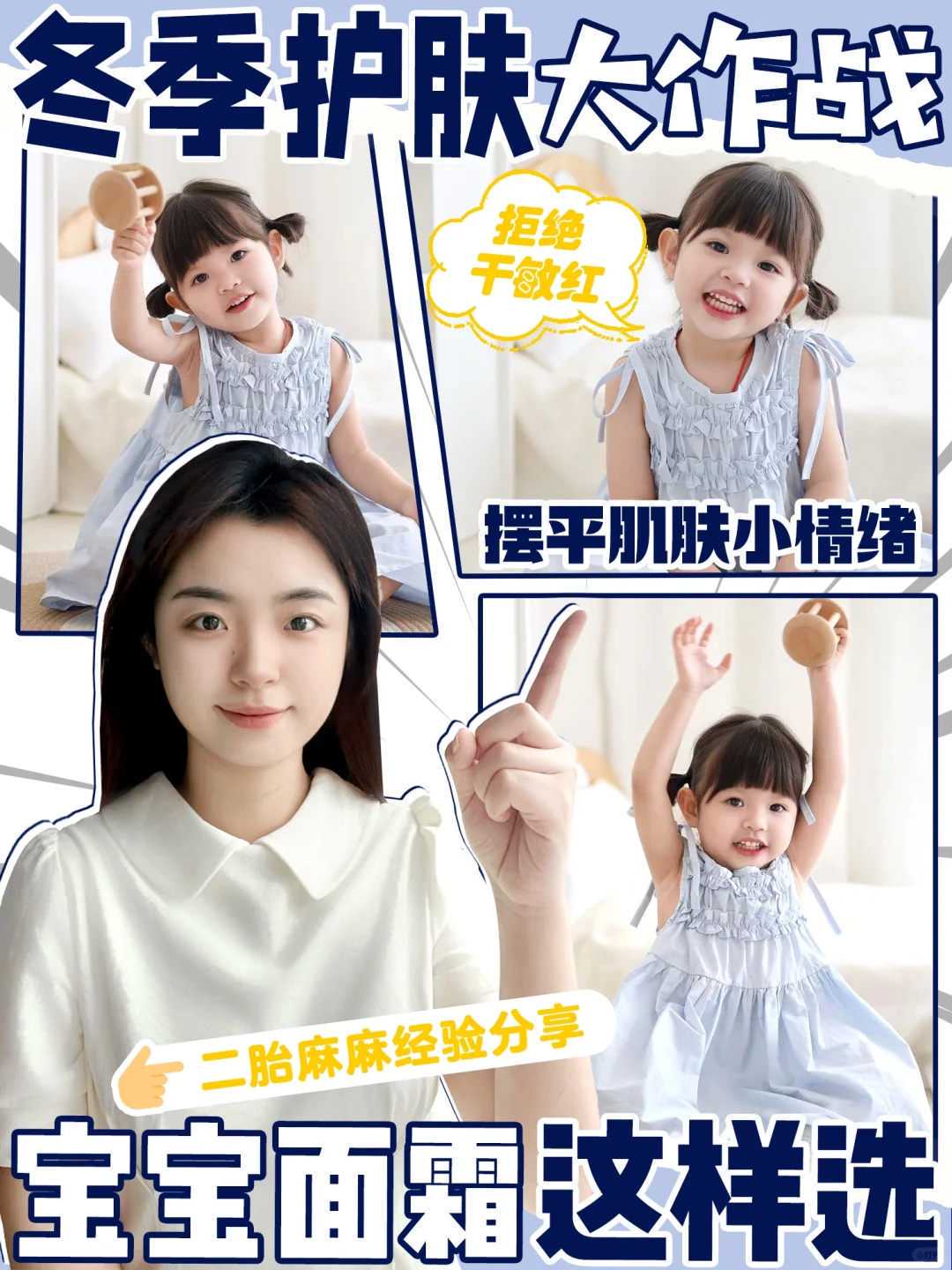 上海集爱医院代怀生子服务详解及流程指南